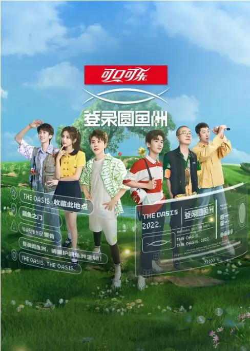 《登录圆鱼洲》：是神作还是烂片？这波操作网友吵翻了！