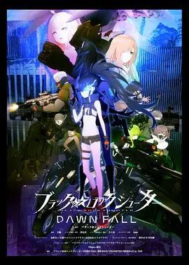 《黑岩射手：黎明降临》：少女们在绝望边缘的残酷战斗，感受命运的穿越与救赎