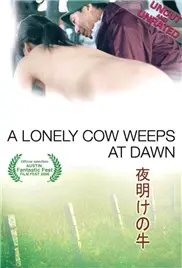 《哭泣的牛》：一场触及灵魂的母爱史诗，看完直呼‘我太难了’！