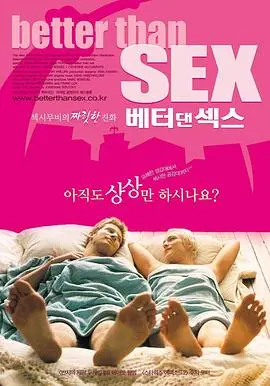 《极乐人生》：当生命进入倒计时，你选择逃避还是拥抱？直面生死，感受生命的极致绚烂